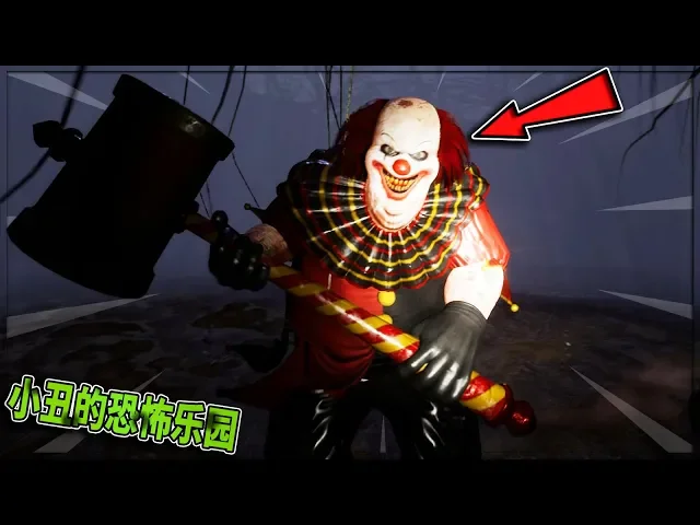 恐怖歡樂穀: 獨自一人來到小丑的恐怖樂園!失踪的2人去哪裡了?【carnihell_valley】